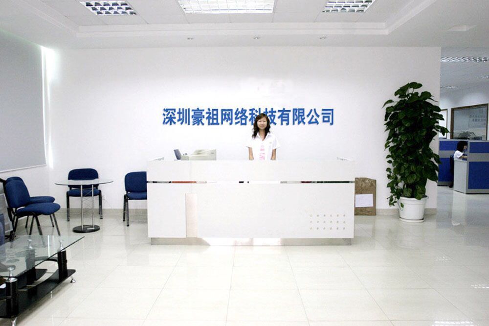 深圳豪祖网络科技 数字浪潮中的科技先锋
