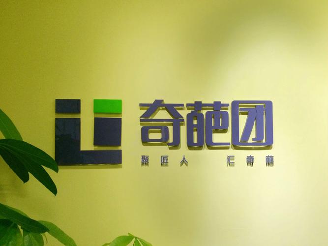 上海奇葩团网络科技