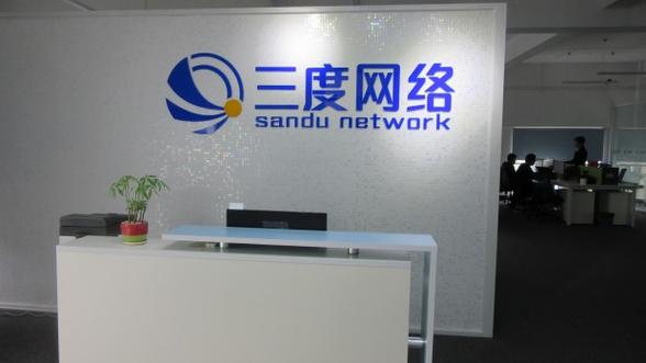 珠海三度网络科技
