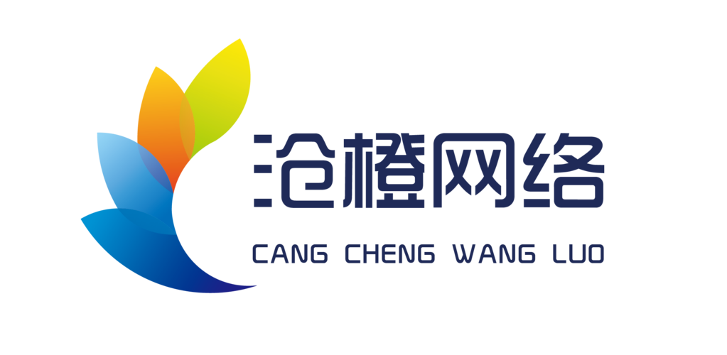 沧州沧橙网络科技沧州沧橙网络科技公司和产品介绍